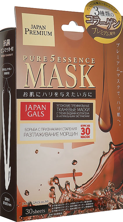 Маска для обличчя з трьома видами колагену і натуральними екстрактами - Japan Gals Pure5 Essens Premium Mask — фото N1