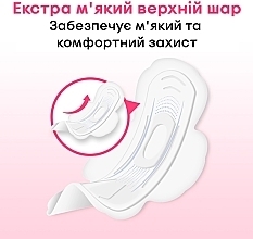 Гигиенические прокладки, 20шт - Kotex Ultra Dry&Soft Normal Duo — фото N5