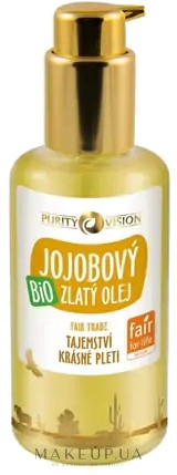 Золотое масло жожоба - Purity Vision Bio Golden Jojoba Oil — фото 100ml