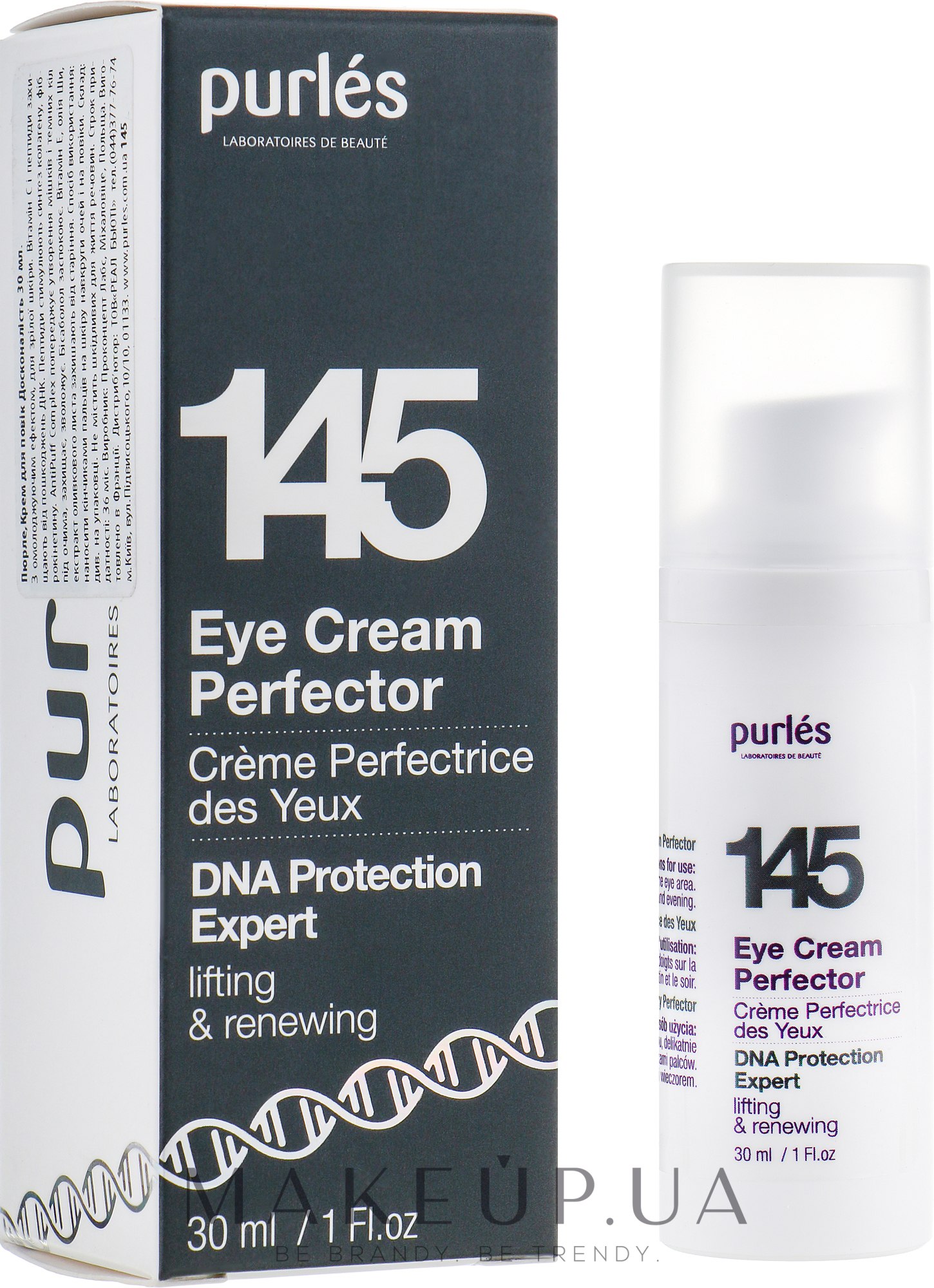 Крем для повік "Досконалість" - Purles DNA Protection Expert 145 Eye Cream Perfector — фото 30ml