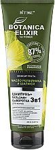 Духи, Парфюмерия, косметика Шампунь + бальзам + сыворотка 3в1 для волос "Масло репейника и шалфей" - Витэкс Botanica Elixir