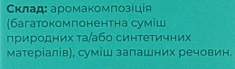 УЦІНКА Наповнювач для дифузора "Французьке печиво" + палички - Aromalovers * — фото N4