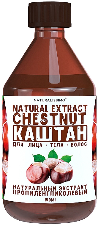 Пропіленгліколевий екстракт каштана - Naturalissimo Propylene Glycol Extract Of Chestnut — фото N1