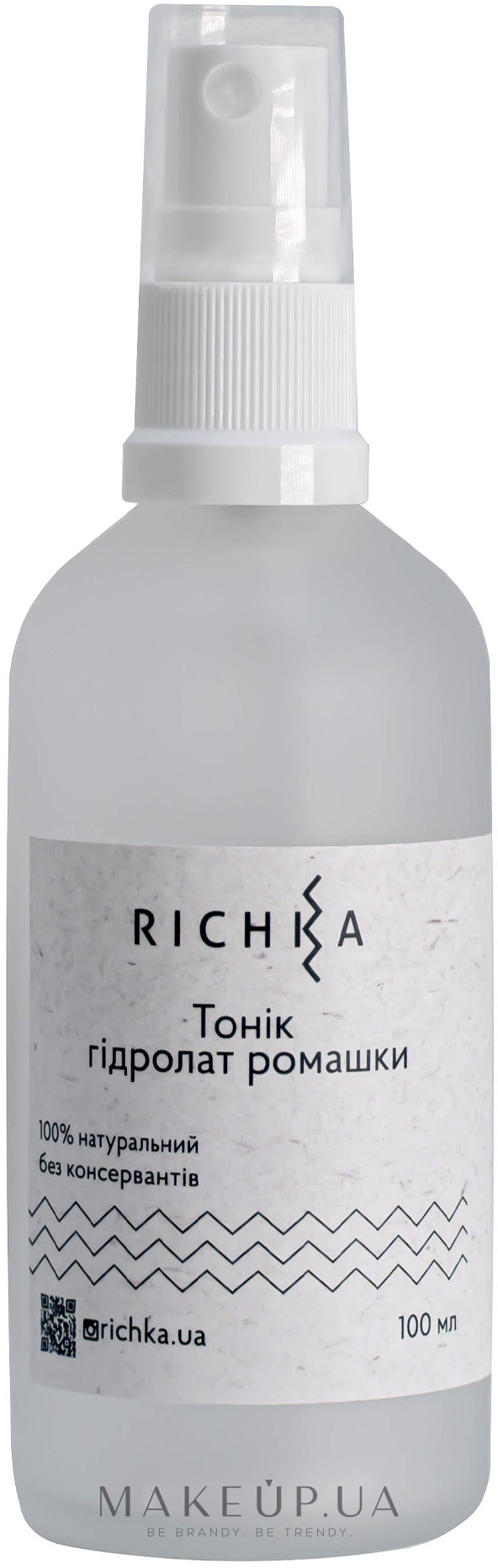 Тоник гидролат ромашки - Richka Tonic Hydrolate  — фото 100ml