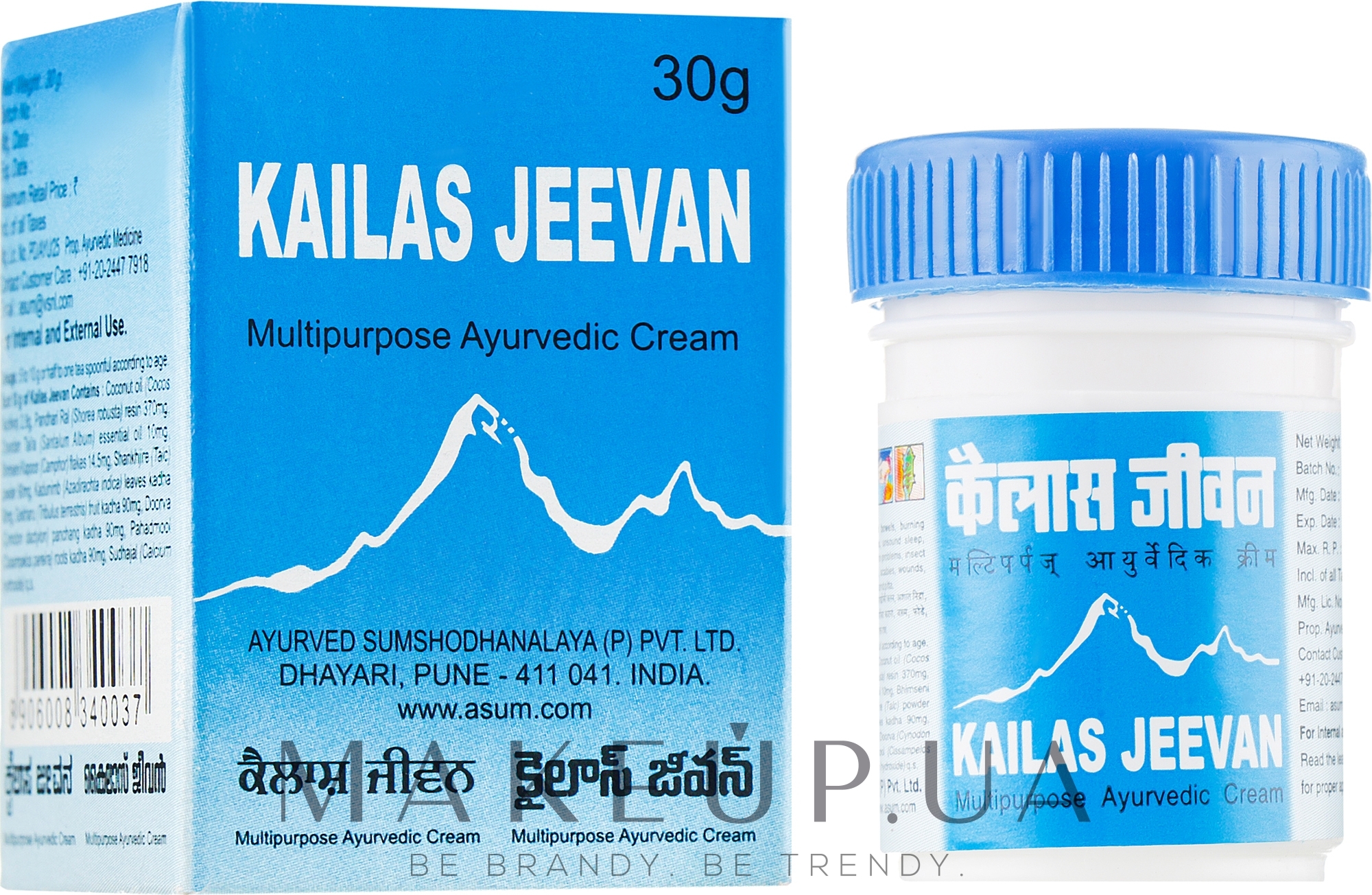 Антисептический, обезболивающий, противогрибковый крем "Кайлаш Дживан" - Asum Kailas Jeevan Cream — фото 30g