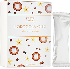 Духи, Парфюмерия, косметика УЦЕНКА Кокосовое масло "Кофе и ваниль" - Freya Cosmetics *