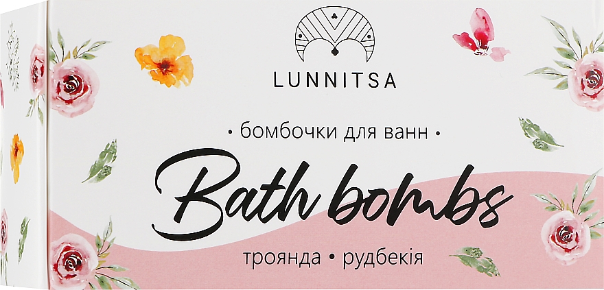 Бомбочки для ванн "Роза-рудбекия" - Lunnitsa Bath Bombs — фото N1