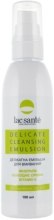 Духи, Парфюмерия, косметика Деликатная эмульсия для умывания - Lac Sante Face Beauty Delicate Cleansing Emulsion