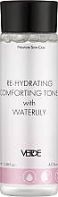 Духи, Парфюмерия, косметика Тоник для лица - Verde Re-Hydrating Comforting Toner 
