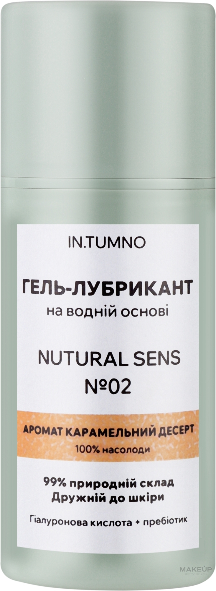 Їстівний гель-лубрикант з гіалуроновою кислотою "Карамельний десерт"  - In. Tumno — фото 80ml