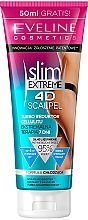 Парфумерія, косметика Антицецюлітний засіб  - Eveline Cosmetics Slim Extreme 4D Scalpel