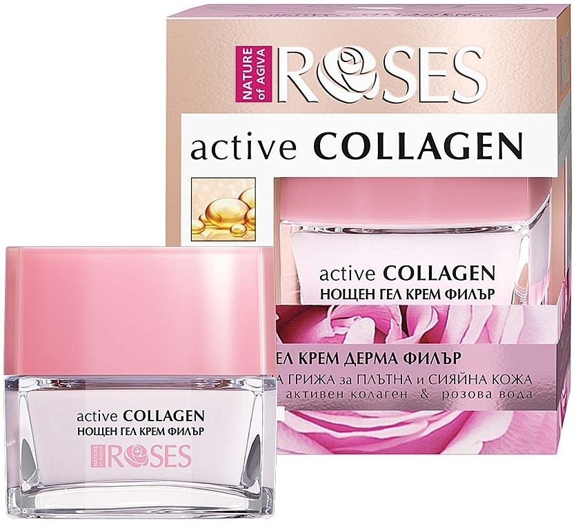 Ночной гель с активным коллагеном и розовой водой - Nature of Agiva Roses Active Collagen Night Gel Cream — фото N2