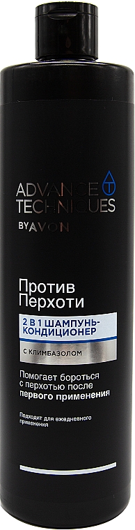 Шампунь і кондиціонер 2 в 1, проти лупи - Avon Anti-Dandruff 2 in 1 Shampoo & Conditioner — фото N5