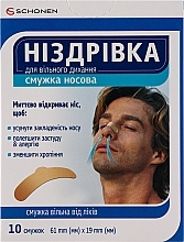 Парфумерія, косметика Смужка носова для вільного дихання №10, 61 х 19 mm - Schonen