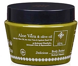 Парфумерія, косметика Масло для тіла з алое вера - Olive Spa Aloe Vera Body Butter Delicious