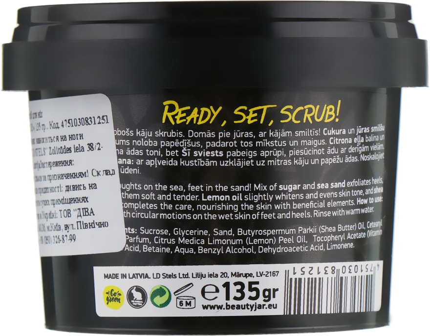 Скраб для ніг "Ready, Set, Scrub!" - Beauty Jar Exfoliating Foot Scrub — фото N3