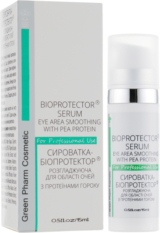 Сыворотка-биопротектор разглаживающая для области глаз - Green Pharm Cosmetic Bioprotector Serum PH 5,5
