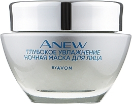 УЦЕНКА Глубоко увлажняющая ночная маска для лица - Avon Anew Deeply Hydrating Overnight Mask * — фото N1