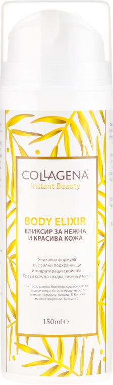 Еліксир для тіла - Collagena Instant Beauty Body Elixir — фото N1