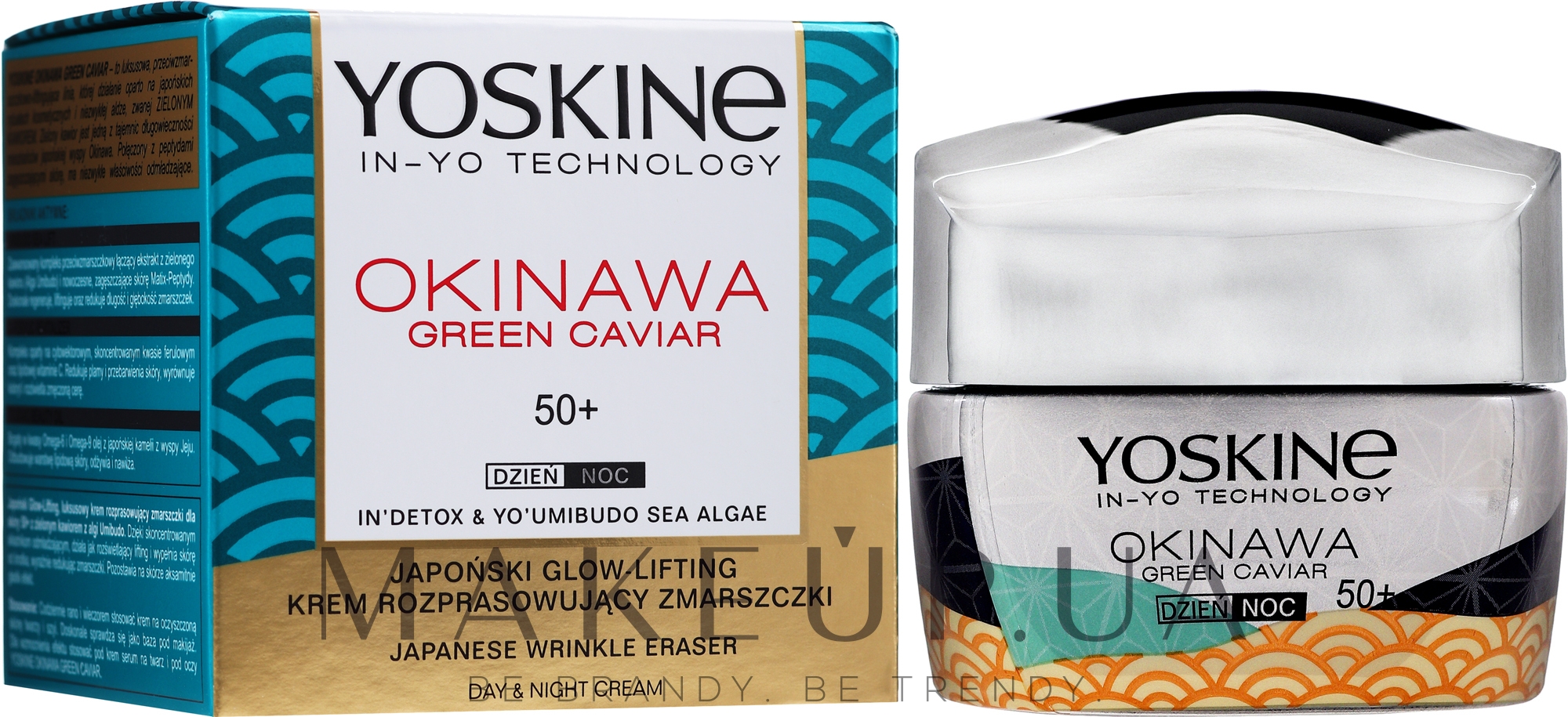 Крем от морщин с зеленой икрой из водорослей - Yoskine Okinava Green Caviar 50+ Japanese Wrinkle Eraser — фото 50ml