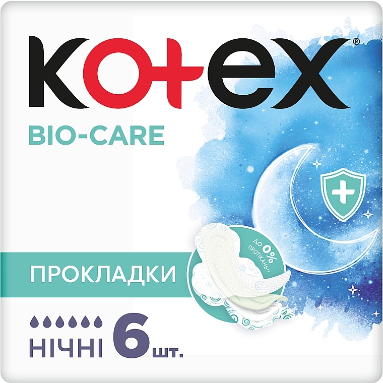 Гигиенические прокладки, 6 шт - Kotex Bio Care Night