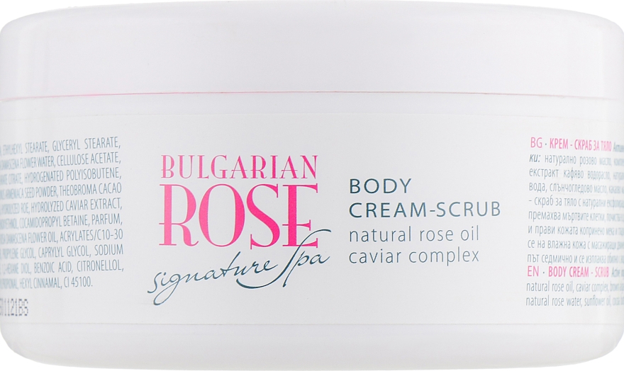 Крем-скраб для тела - Bulgarian Rose Signature Spa Body Cream-Scrub — фото N2
