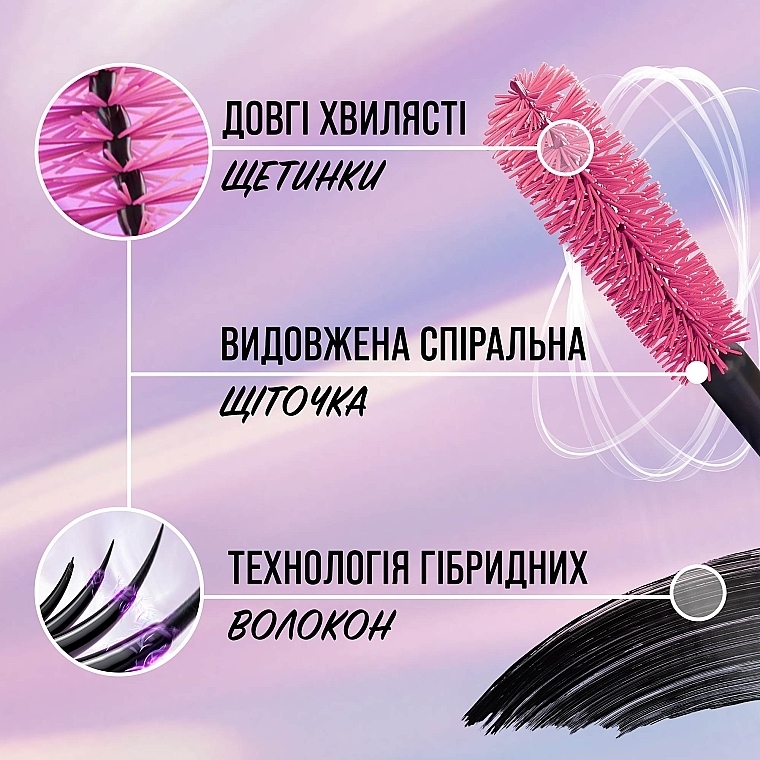 Водостійка туш для об'єму та подовження вій - Maybelline New York  Falsies Surreal — фото N5