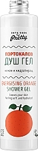 Парфумерія, косметика Гель для душу "Бадьорливий апельсин" - Zoya Goes Pretty Energising Orange Shower Gel