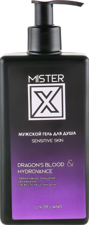 Гель для душа для мужчин "Sensitive Skin" - Liv Delano Mister X Shower Gel