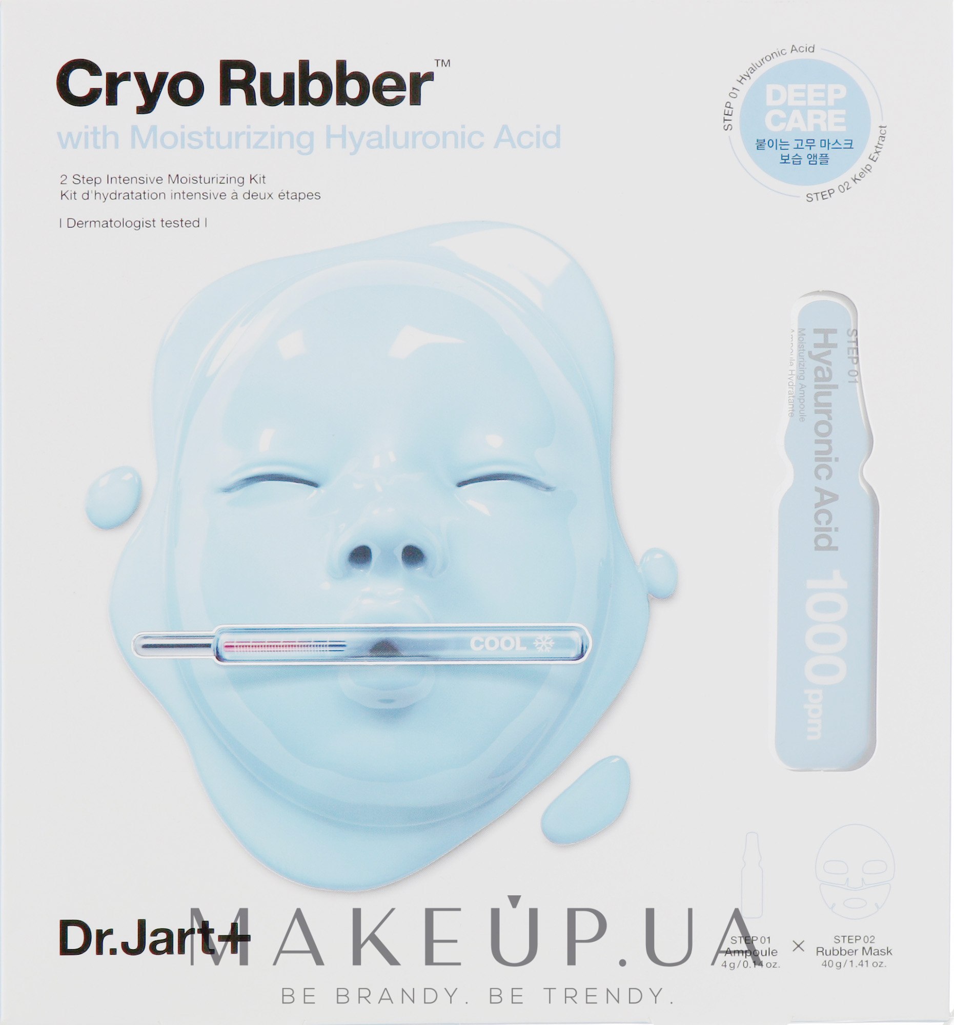 Альгинатная маска "Увлажнение" - Dr. Jart+ Cryo Rubber with Moisturizing Hyaluronic Acid 2 Step Intensive Kit — фото 44g
