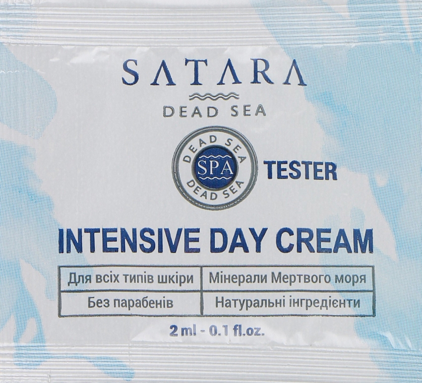 Интенсивный дневной крем для всех типов кожи - Satara Dead Sea Intensive Day Cream For All Skin Types (пробник)