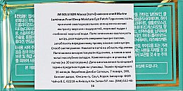 Гідрогелеві патчі з морським комплексом і перлами - JMsolution Marine Luminous Pearl Deep Moisture Eye Patch — фото N3