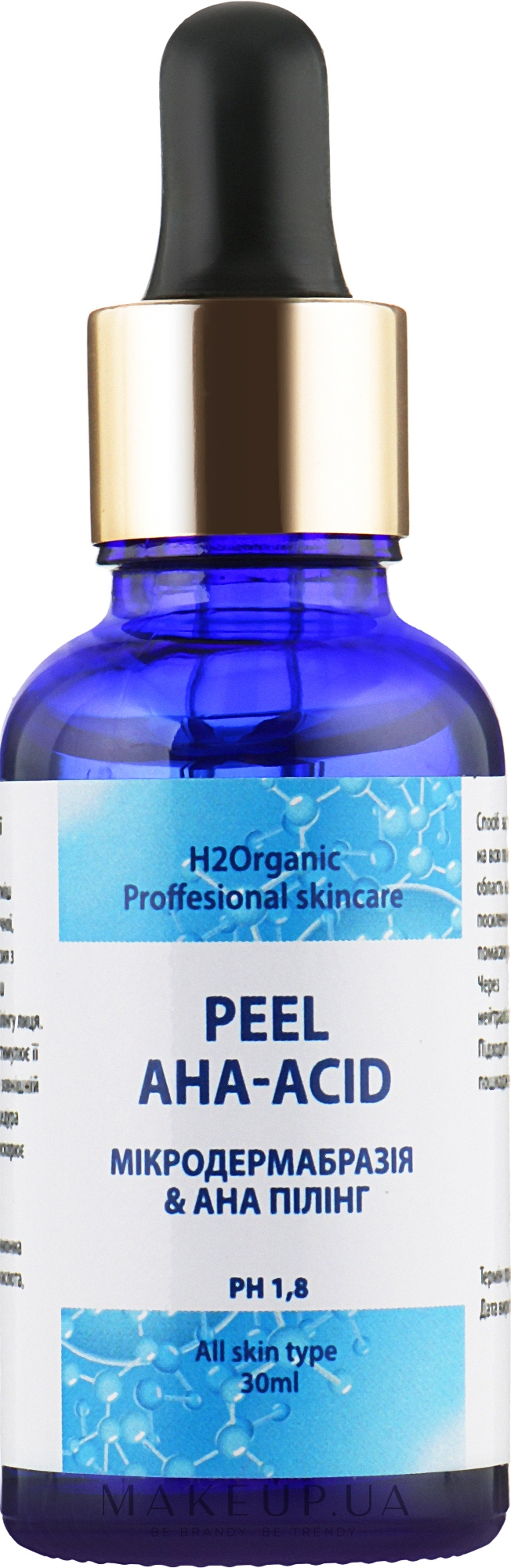 Микродермабразия с АНА-кислотами - H2Organic Proffesional Skin Care Peel AHA-Acid — фото 30ml