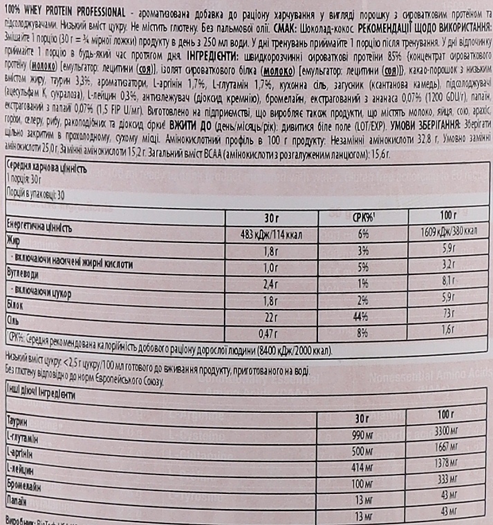 Протеин - Scitec Nutrition 100% Whey Protein Professional Chocolate Coconut — фото N4