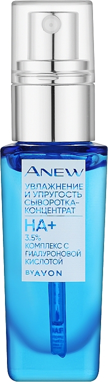 УЦІНКА Сироватка для обличчя - Avon Anew Hydrate & Plump Concentrate 3.5% Hyaluronic Acid Complex * — фото N1