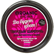 Парфумерія, косметика РОЗПРОДАЖ  Твердий шампунь "Да будет цвет!" - Organic Shop Organic Kitchen Solid Shampoo*