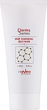 Духи, Парфюмерия, косметика Маска для глубокого очищения - Derma Series Deep Cleansing Jelly Mask