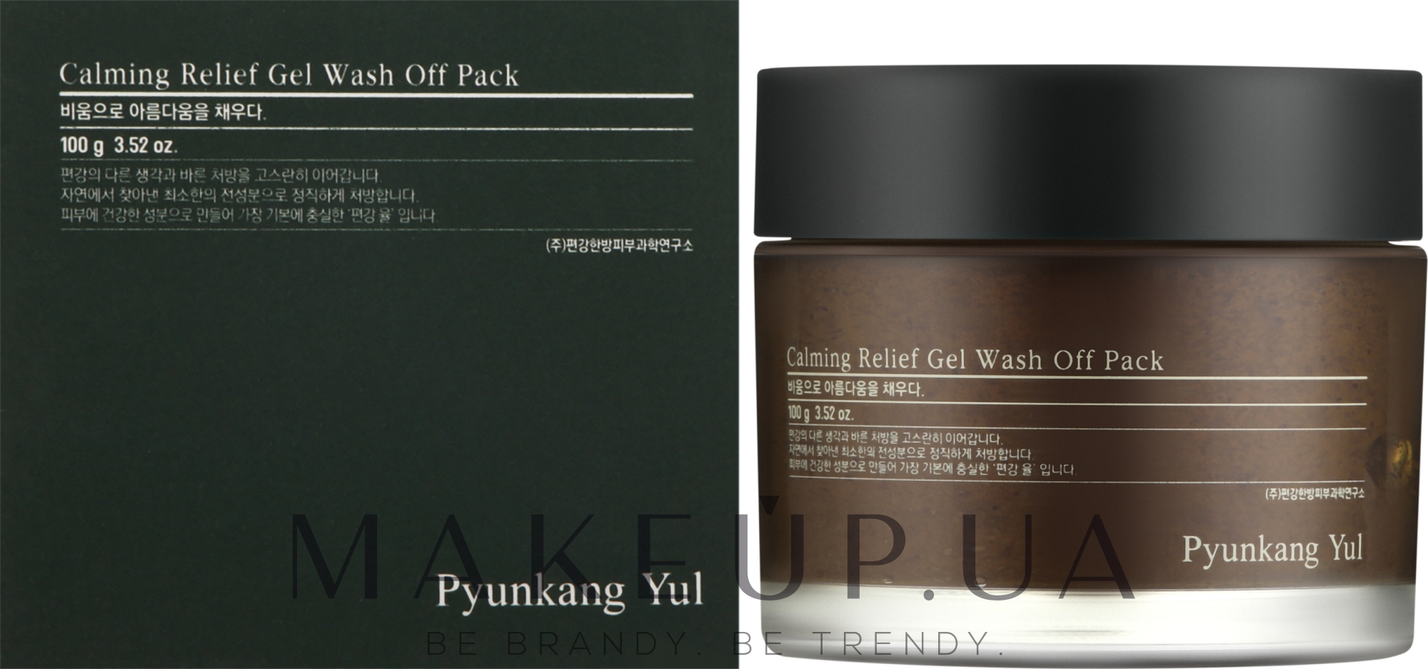 Успокаивающая гелевая маска для лица - Pyunkang Yul Calming Relief Gel Wash Off Pack — фото 100g