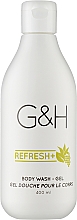 Освежающий гель для душа - Amway G&H Refresh+ Body Wash Gel — фото N1