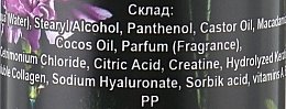 Aleksa Spray - Ароматизований кератиновий спрей для волосся AS02 — фото N3