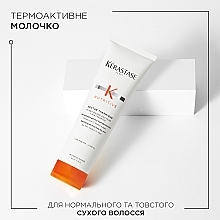 УЦЕНКА Весенний набор - Kerastase Nutritive Iconic (milk/50ml + serum/90ml) * — фото N3