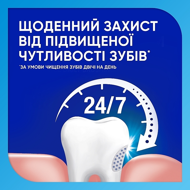 Зубная паста "Экстра отбеливание" - Sensodyne Whitening — фото N2