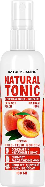 Гідролат персика - Naturalissimo Peach Hydrolate — фото N1