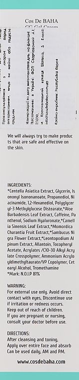 Гель-крем для обличчя з центелою - Cos De BAHA Centella Gel Cream — фото N3
