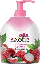 Жидкое мыло "Китайское личи", в полимерной бутылке - ODA — фото N1
