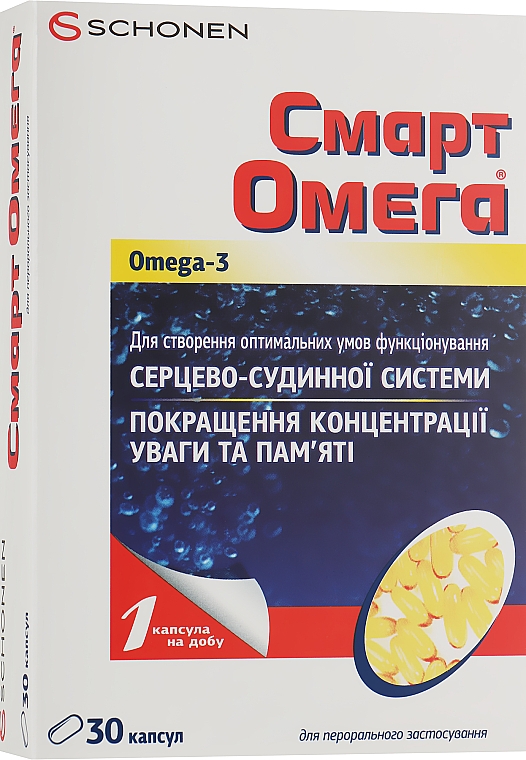 Капсулы для улучшения работы сердца "Смарт Омега" - Schonen Smart Omega — фото N1