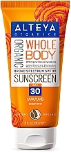 Парфумерія, косметика Сонцезахисний крем для тіла - Alteya Organic Sunscreen Cream Whole Body SPF30