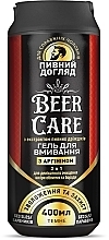 Парфумерія, косметика Гель для вмивання 2 в 1 з аргініном "Зволоження та захист" - Beer Care