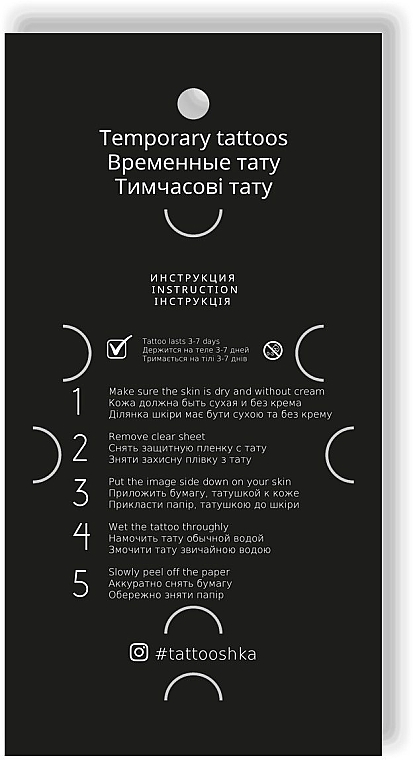 Тимчасове тату "Кольоровий тризубець" - Tattooshka — фото N4