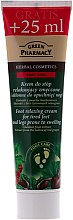Расслабляющий крем для ног "Конский каштан и листья красного винограда" - Green Pharmacy Foot Relaxing Cream — фото N1